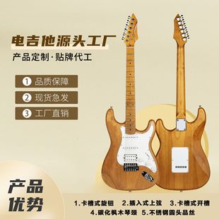 Cross-Border Electric Guitar Factory Rock Metal Fragrant Wood Electric Guitar Beginners Single and Double Entry-Level Guitars