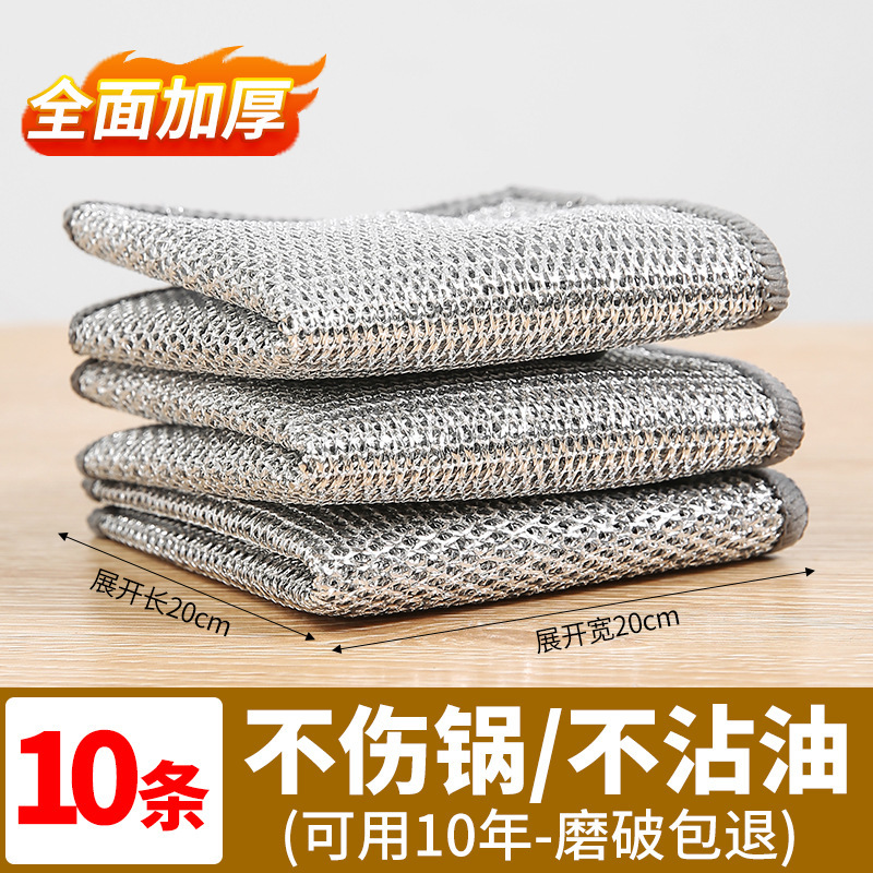 钢丝洗碗布去污抹布清洁布网格易清洁抹布厨房灶台洗碗洗锅清洗布|undefined