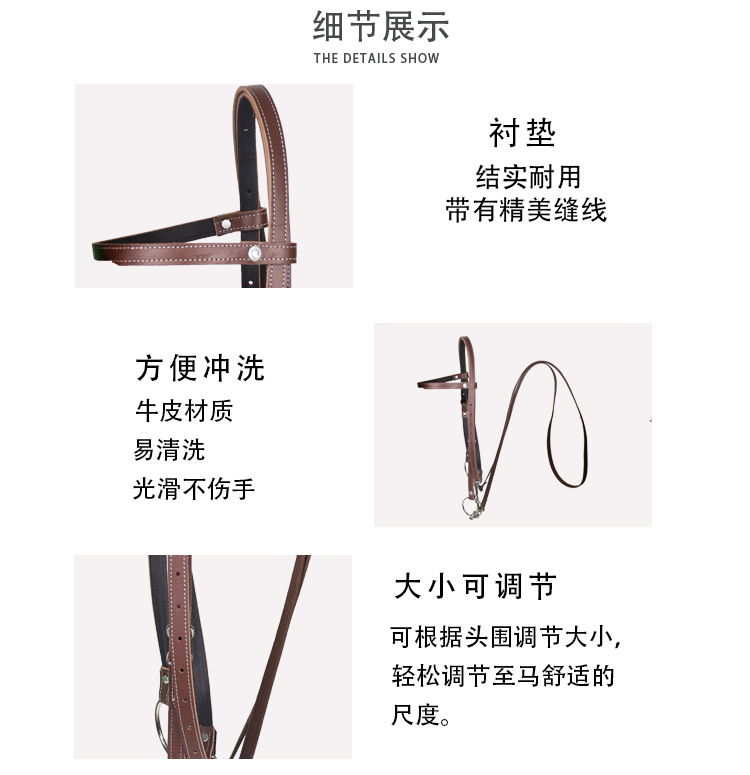 普通牛皮水勒线缰绳马嚼子耐磨牵马笼头全套马具用品大小矮马笼头-阿里巴巴