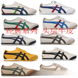 ����Tiger Mexico66��ڣ�����e�ٴ����eЬ�͹���Ů��H�����\��Ь