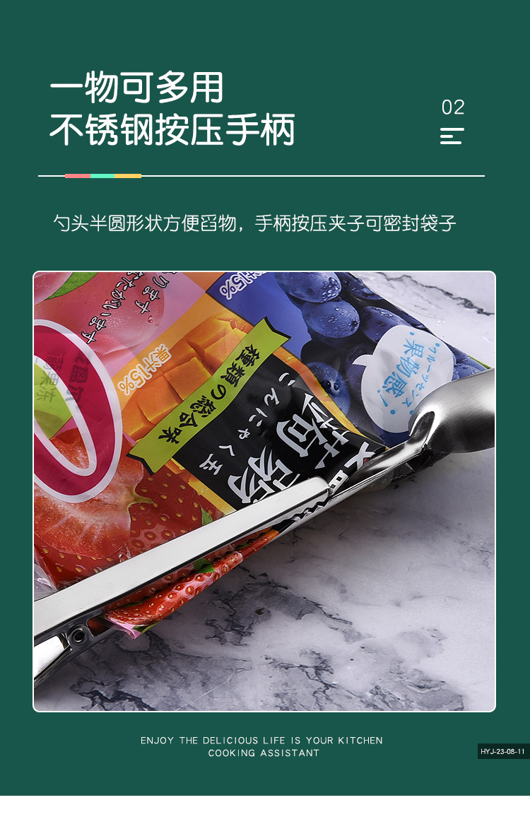 不锈钢工具_09.jpg