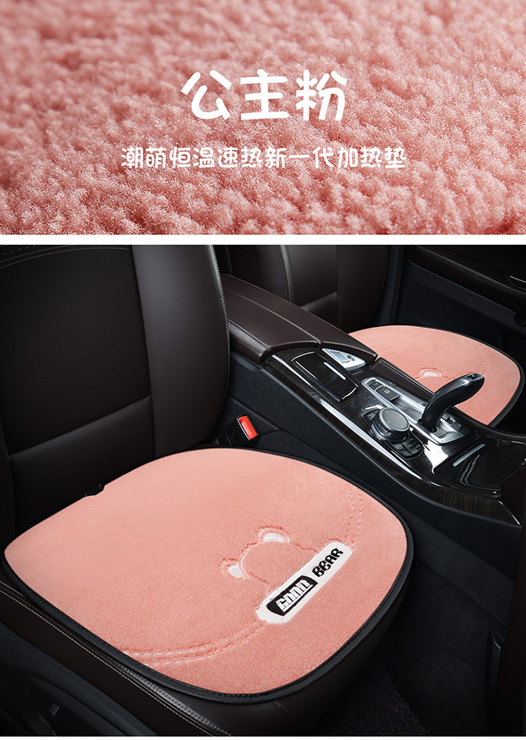 Winter Warm Car Seat Cushion Cartoon Rabbit Ears Free Three-Piece Set Teddy Velvet Diamond Pattern Small Three-Piece Wholesale