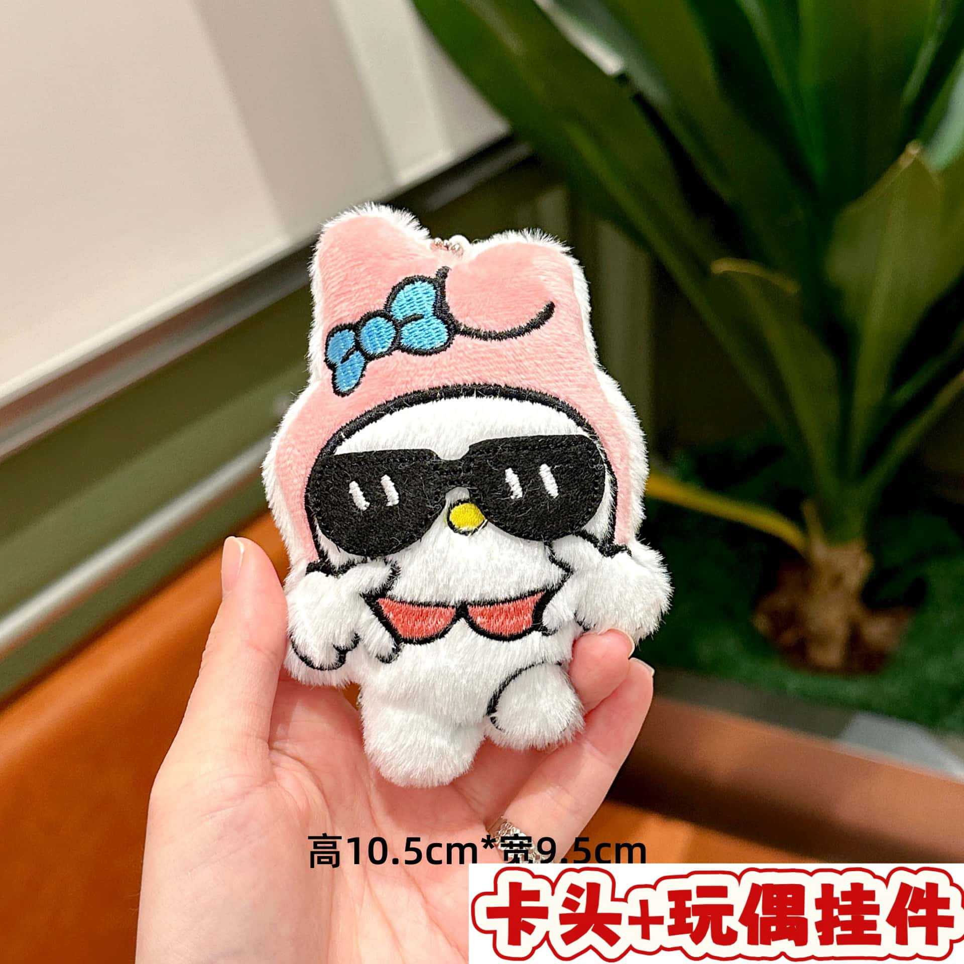 Muñecos de peluche de dibujos animados con embalaje en tarjeta, bolsas transparentes, colgantes de muñecos de alto valor para lanzar en bodas, varios estilos disponibles para venta al por mayor. image 64