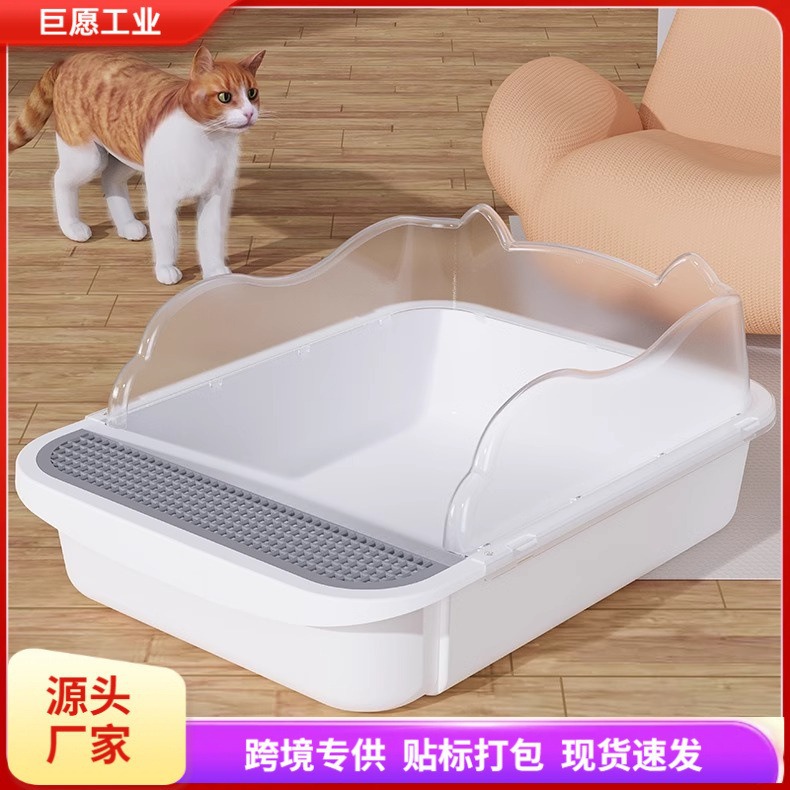 고양이 쓰레기통 초대형 안티 스플래시 고양이 화장실 새끼 고양이 욕조 고양이 쓰레기통 오픈 초대형 고양이 쓰레기통