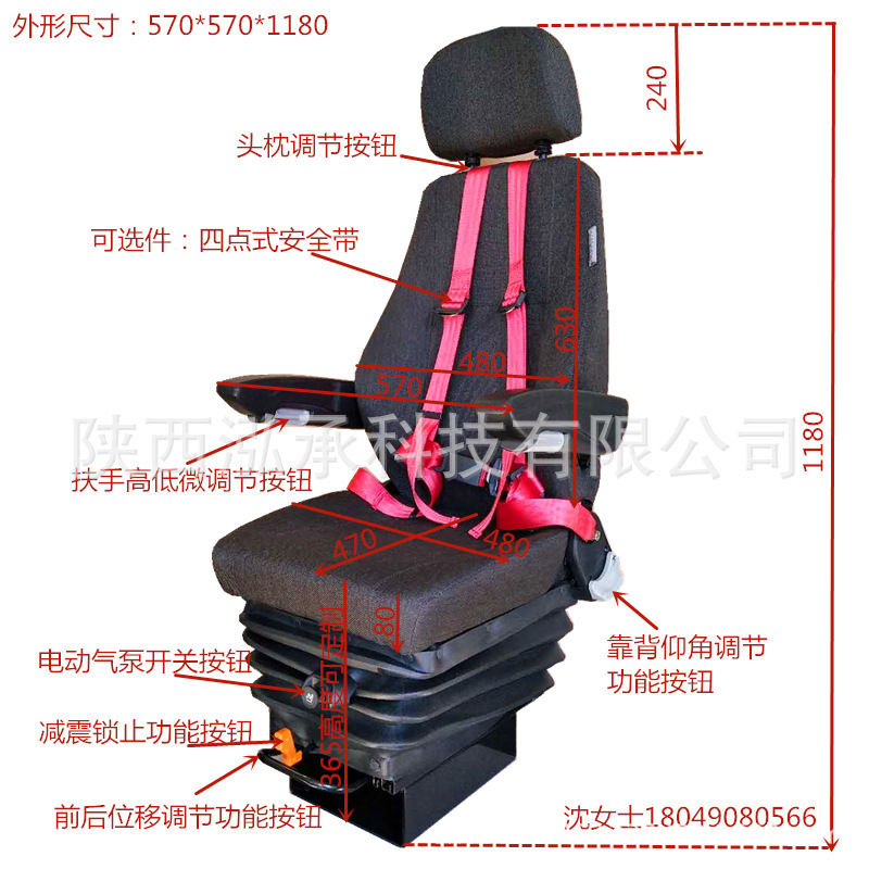 24-Volt Air Pump Air Suspension Shock-Absorbing Seat Modified Car Driver's Seat Airbag for Comfortable Riding and Fatigue Relief Backrest 24-Volt Air Pump Air Suspension Shock-Absorbing Seat Modified Car Driver's Seat Airbag for Comfortable Riding and Fatigue Relief Backrest