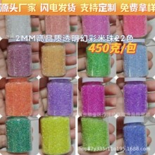 ���a����2mm͸���òʲ��������ֹ�diy����ɢ��������������