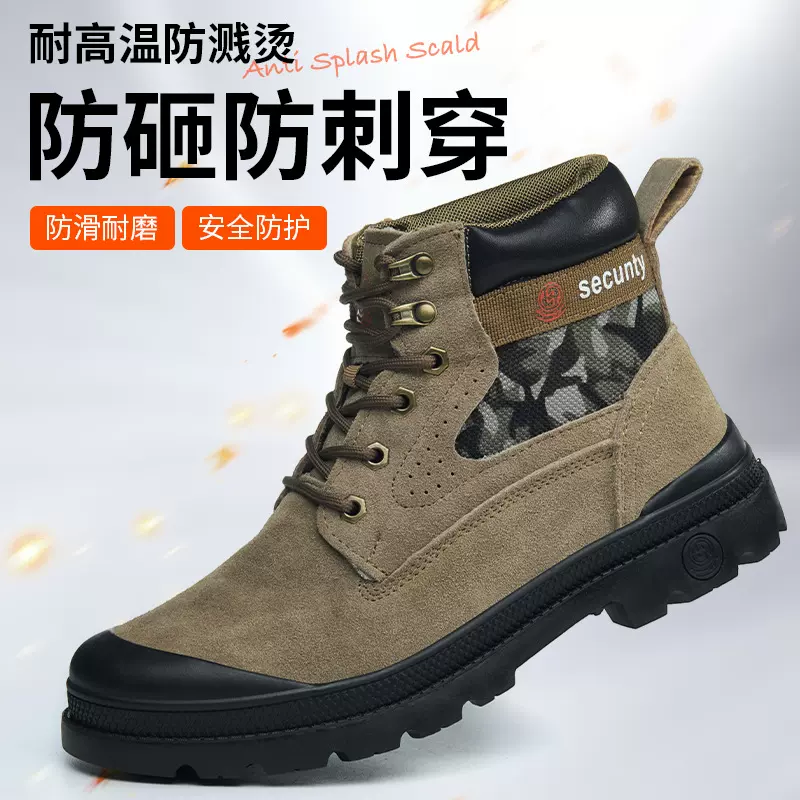 跨境高帮劳保鞋男 耐高温防溅烫工作鞋 耐磨防砸防刺穿防护安全鞋