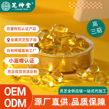 �`֥������ �Ʊ��`֥������ȡ0.3g/�� �{ñș����� ������&ge;30%