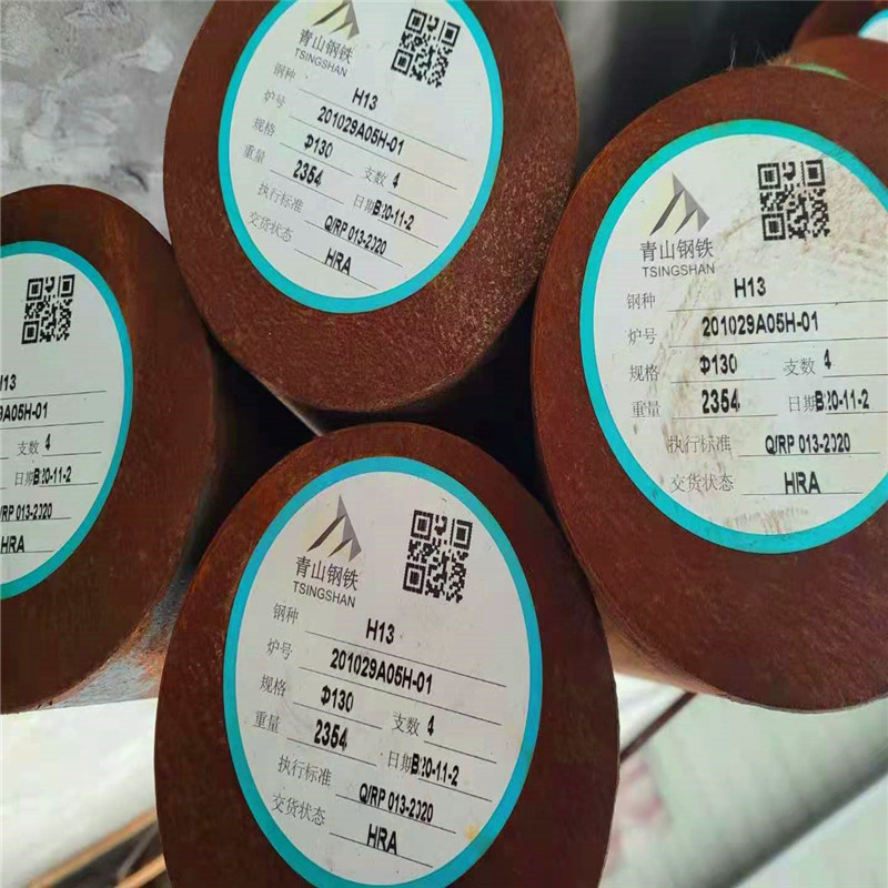 供应T10A圆钢货源充足T10A圆棒规格齐全T10A碳素工具材料