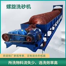 ��ʽ�p����ϴʯ�C �V�ýg���ּ�ϴɳ�C ɰʯ�ϺY��ˮϴ�O��