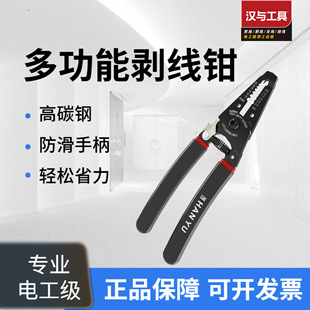 �h�c���� 7.0�珝���๦�܉����Q �����Q 늹����]���� HY-002