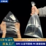定做环保打包透明自粘袋