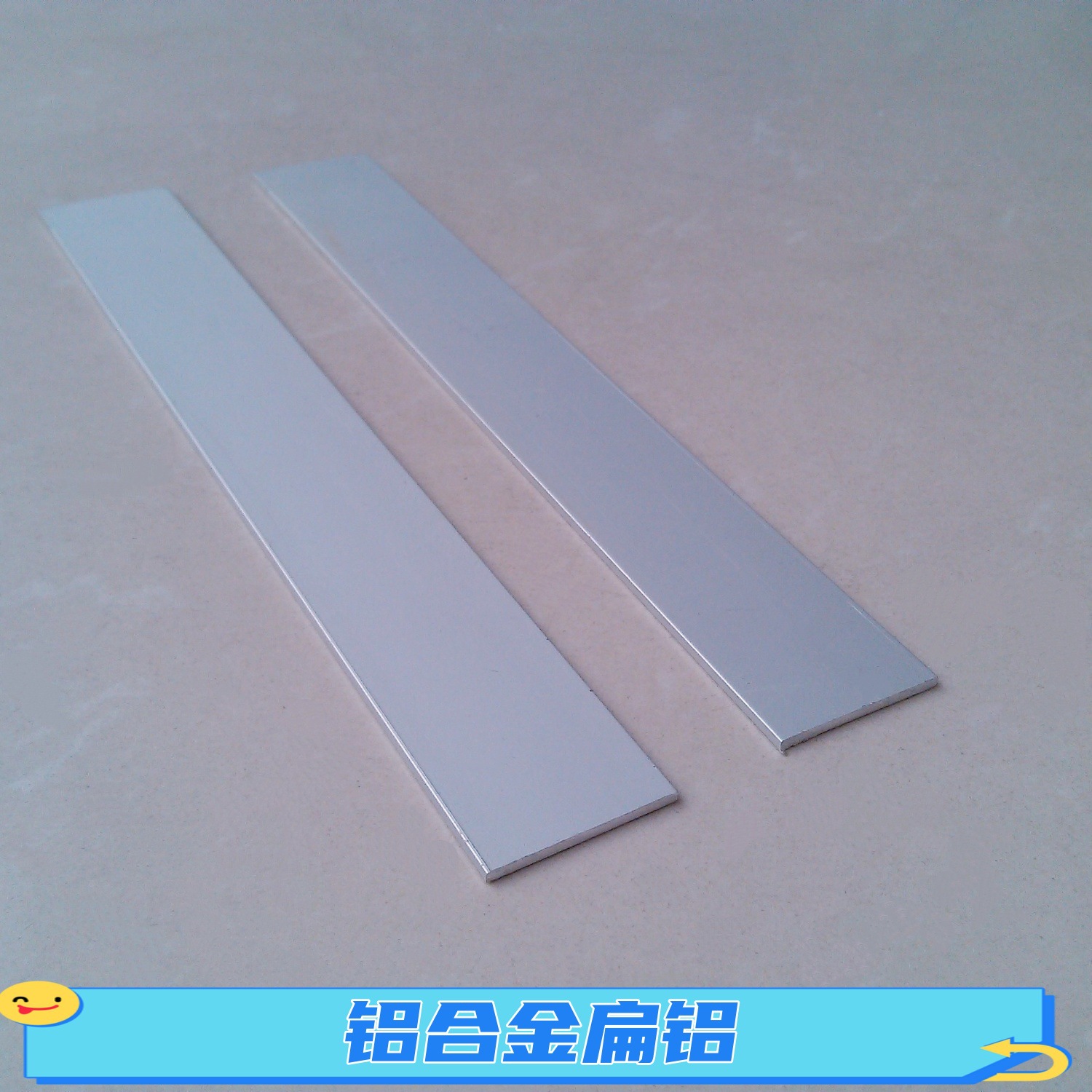 6063氧化铝合金扁铝25*2mm实心银白铝合金压条2.5公分扁铝装饰条