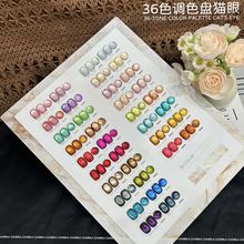 �������¿�36ɫ�{ɫ�P؈���zһ����ƿ�b15ml�����z���b���׵ꌣ��