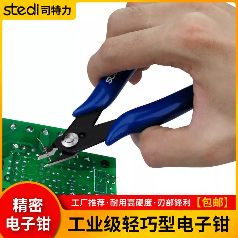 Электронные плоскогубцы, кусачки для штифтов, легкие плоскогубцы Ruyi 5inch мини-цифровые плоскогубцы для насадок WF-168