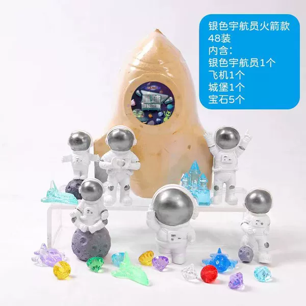 【Live version】Rocket silver astronaut (no tools and no packaging)