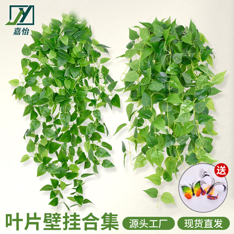 Simulated Green Radish Wall Hanging Plant Interior Decoration Green Vine Artificial Plastic Wall Hanging Flower Hanging Basket Rattan Wall Hanging Fake Green Plant