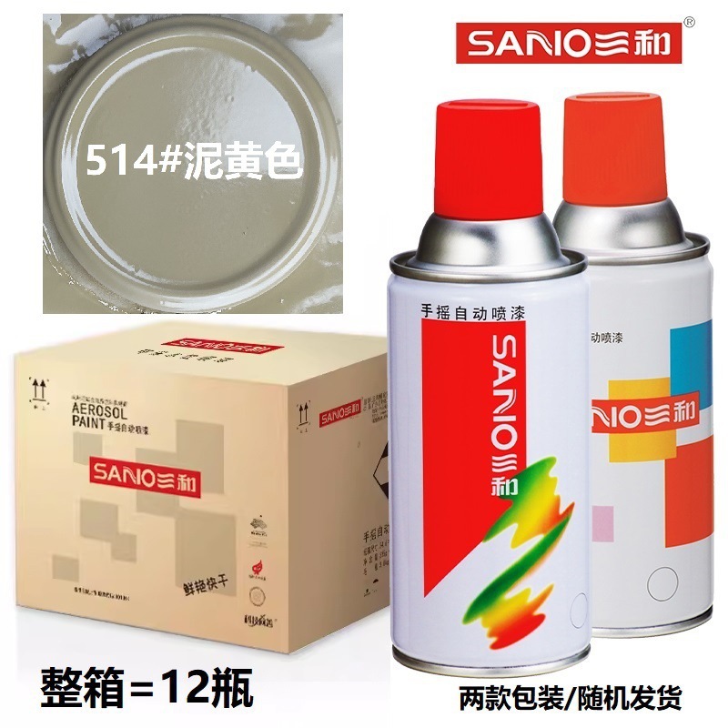 Mud yellow [12 bottles per box] 350ml