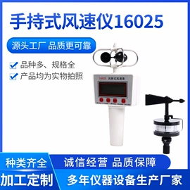 温湿度计;记录仪;气压计