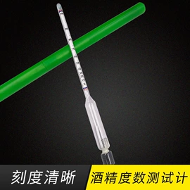 温湿度计;温度计水温计;比重计