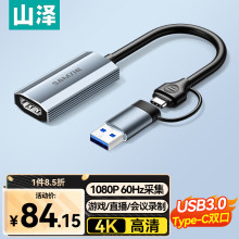 ɽ USB3.0ҕlɼ4kֱ60hz֙Cswitch/ps5PӛMS2130