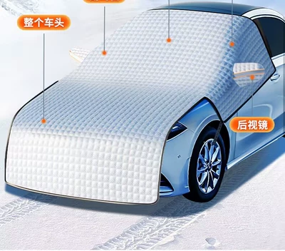 Anti-Frost, Sun Protection Half – Car snow shield - extended-snow-shield