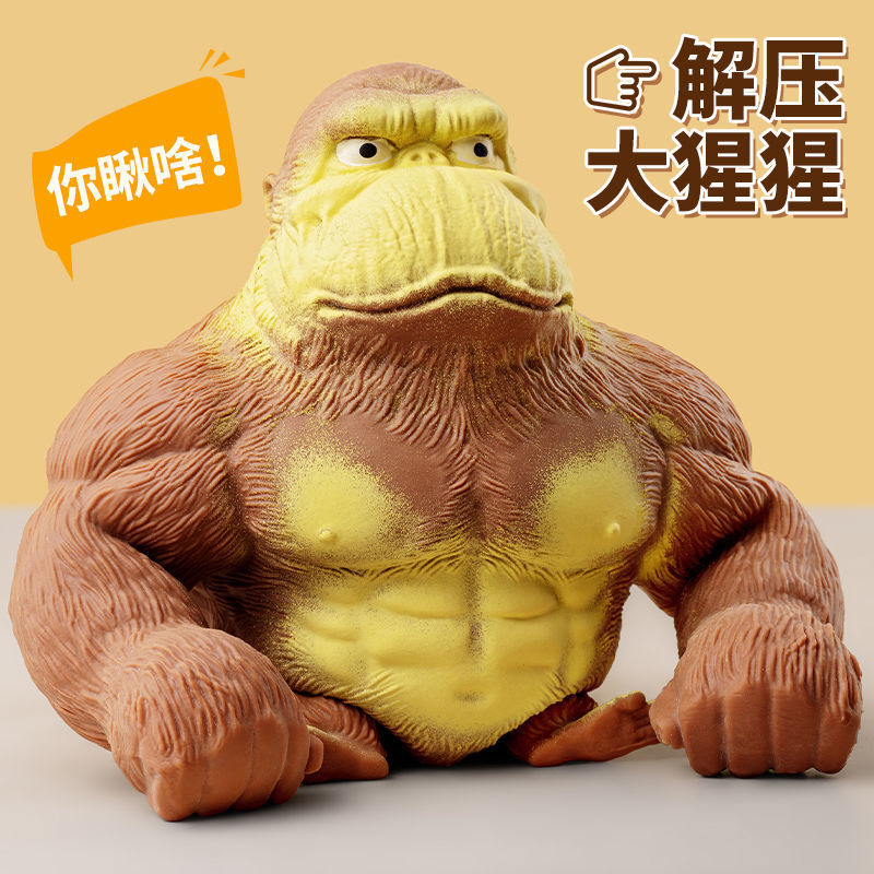 Kuso gift decompression Wang general Gorilla Funny interest Pressing Decompression Vent Funny Sand Sculpture Toys