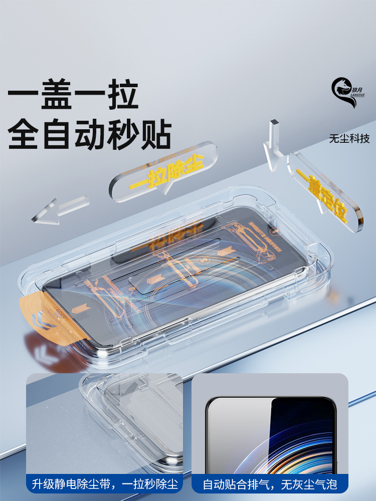 Suitable for Dust-Free Warehouse Redmi K50 Tempered Film High-Definition Anti-Fall Protection Dust Removal Redmik50Pro Mobile Phone Film Dustproof