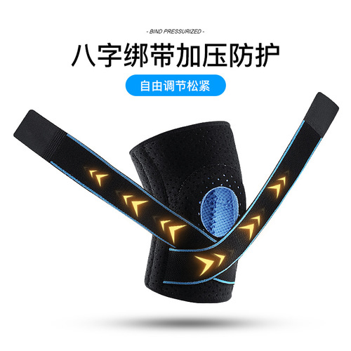 Manufacturer sports compression straps silicone cold knee pads running basketball mountain climbing and cycling protective gear wholesale