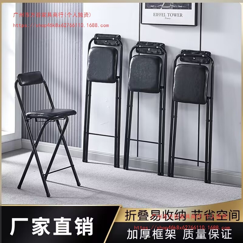 Portable Folding Bar Chair, Front Desk Chair, High Stool, Bridge Fishing Chair, Leisure Backrest Dining Chair, Bar Chair, Cash Register Cabinet