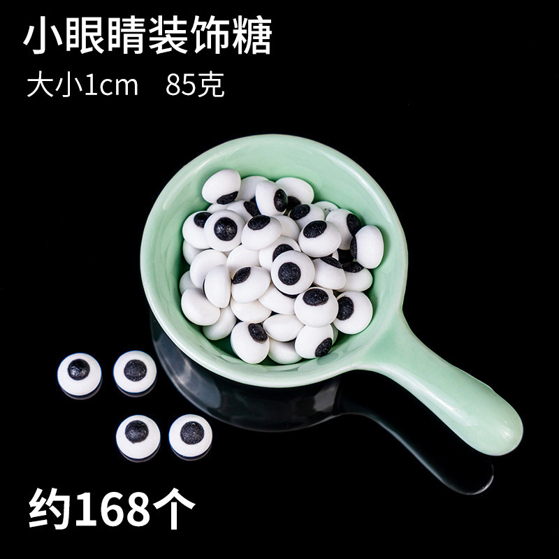 장식용 설탕 작은 눈 85g