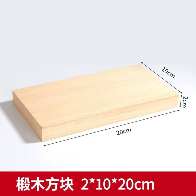 Cross -border dedicated to 椴 供 供 DIY material Material Tochigi solid wood plate carving 椴 wood block model solid wood material