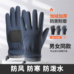 冬暖かい手袋メンズベルベット肥厚テイクアウト屋外防風防水タッチスクリーンオートバイ乗馬手袋卸売