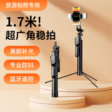 K31蓝牙自拍杆落地直播支架金属三脚架通用杆加长版蓝牙遥控器