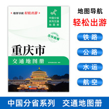 2025�°� �ؑc�н�ͨ�؈D�Դ������Ԕ�D ���γ����Ї���ʡϵ��