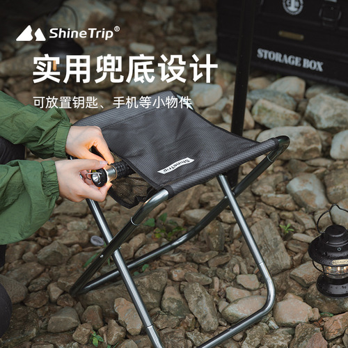 Shanqu Outdoor Extra Large Aluminum Alloy Portable Folding Stool Train Drawing Small Mazar Bold Picnic Stool Cross-border New