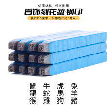  y~Y̹P12Ф^y~ DIY ӡӹ