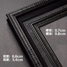 油画框外框复古欧式美式外框黑色外框挂墙画框支持尺寸高级免组装