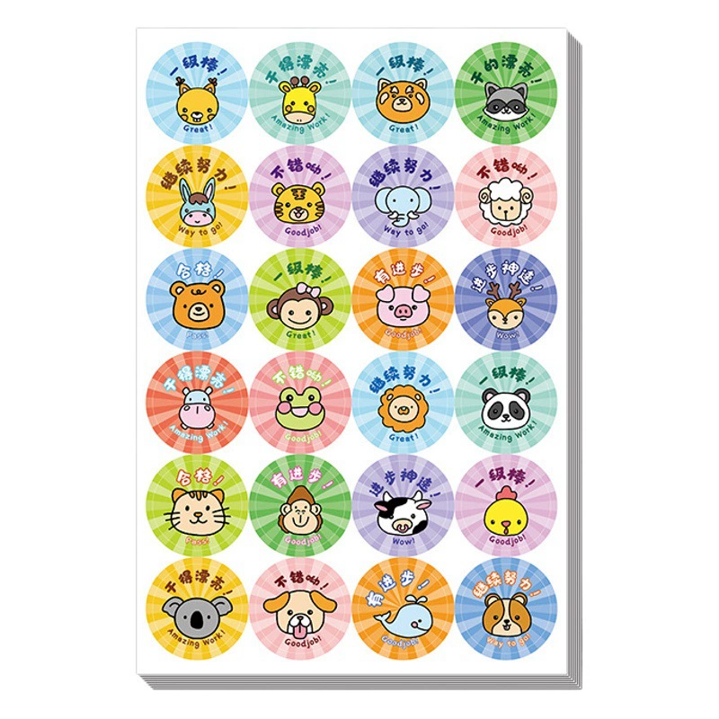 Наклейки для детских наград, Хвалять учеников для детского сада, чтобы сформировать хорошие привычки, креативный милый стильный клей для стиля