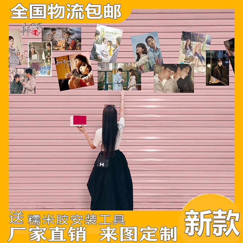 韩式网红打卡背景墙3d立体卷闸海报韩国烤肉炸鸡店墙纸壁纸