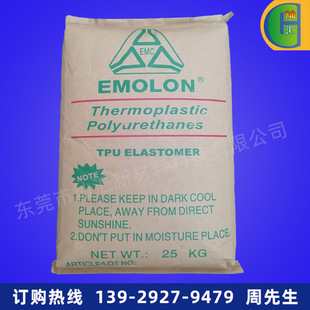TPU/̨���Մ�/EMP-95A ע�ܼ� ��ˮ�� Ь�� �_݆����