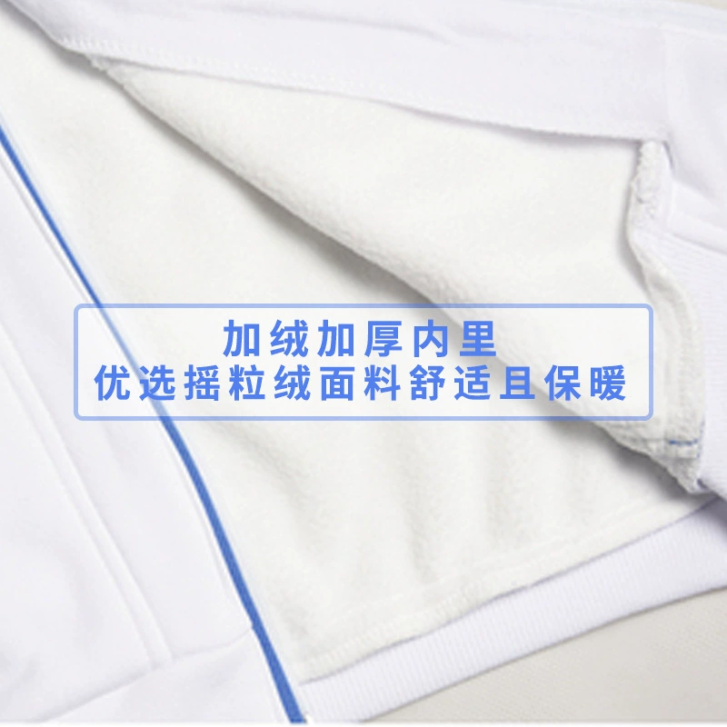 Uniform for elementary school students, winter warm jacket, vest, trousers
