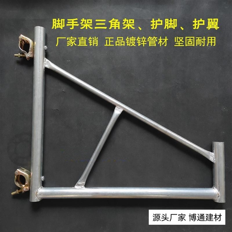 移动脚手架配件三角架加固斜支撑护脚护翼稳固架三脚量大优惠包邮