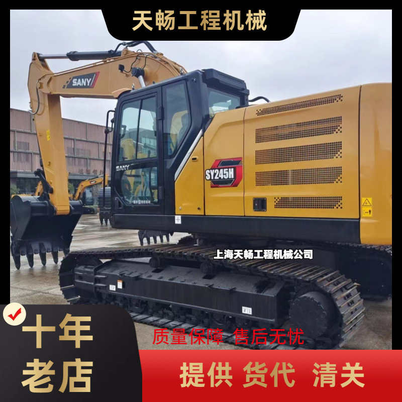 8/9成新原装三一SANY215-235-365二手挖掘机全国全球 出售