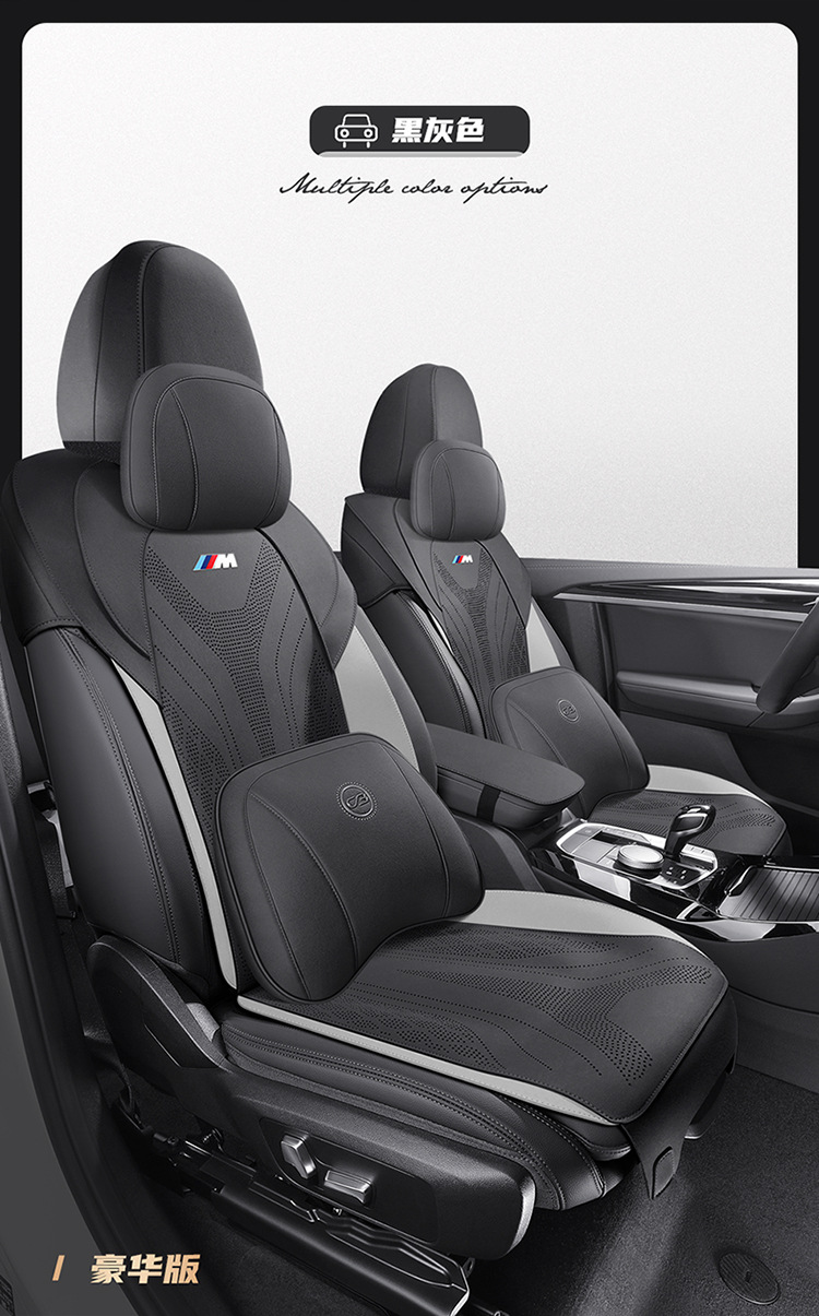 18-23 BMW x3 cushion breathable perforated summer suede seat cover BMW ix3 for four seasons seat cover