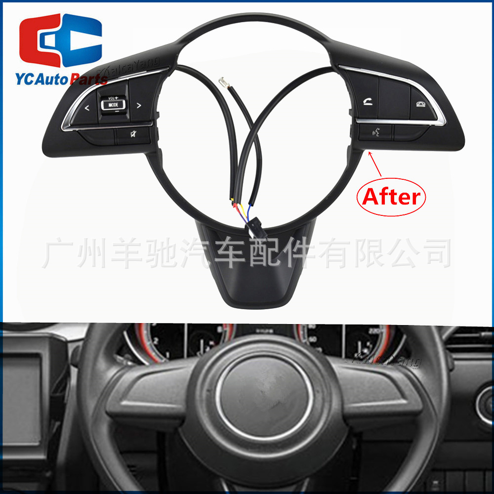 Aplicable a Suzuki Swift Speed Wing Special 17 - 18 modificado volante multifuncional de control de crucero sonido Bluetooth image 1