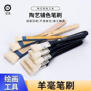 Pottery Painting Brush Blue and white Goulinen Underglaze Color Painting Moustache Tracing Line Ceramic Coloring Tool for Students