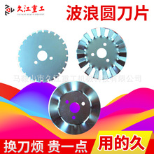 ΈAƬ28*5*0.4 AX45*8*0.4 P̓CXεƬ