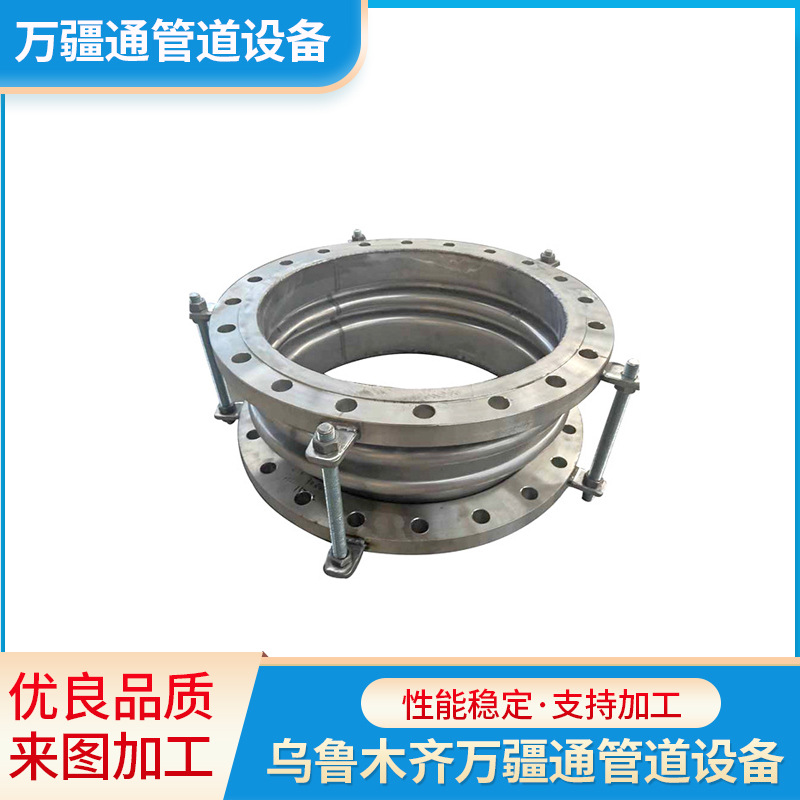 万疆通 厂家供应  法兰 焊接6波补偿器 006循环单波膨胀节 wjt006