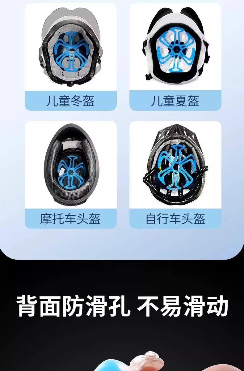 Electric Motorcycle Riding Helmet Inner Padding That Doesn'T Flatten Hair, Ventilated and Breathable, Anti-Odor Universal Breathable Pad